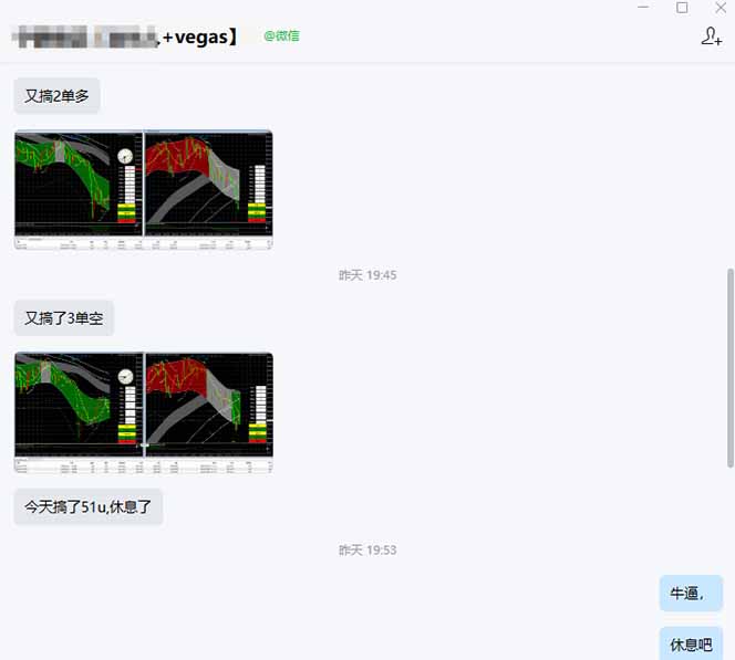 海外美金操盘手技术，Vegas交易技术+聪明软件，日赚50-1000U，长期稳定，小白轻松上手。-羽哥创业课堂