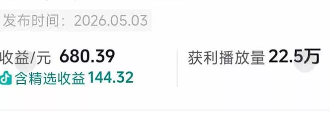 台词混剪从0到爆款全拆解：54W粉丝博主同款素材整理包+剪辑实操，零门槛解锁精选收益-羽哥创业课堂