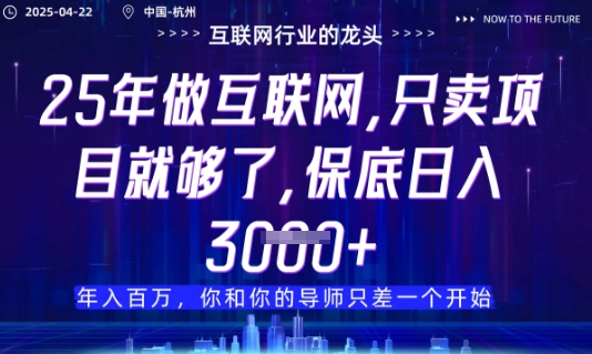 视频号直播带货代运营，只需提供账号，无需剪辑、直播和运营，只管坐收佣金【揭秘】-羽哥创业课堂
