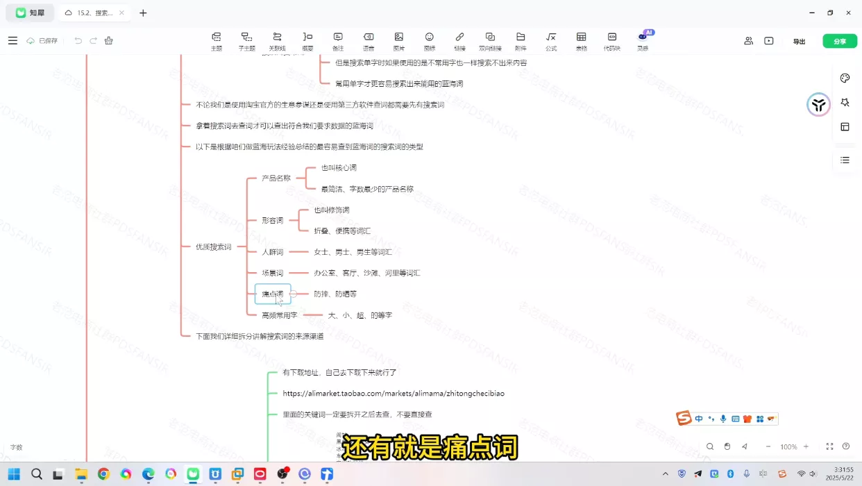 老范电商·淘宝无货源教程(更新7月) 老范电商·淘宝无货源教程(更新7月)