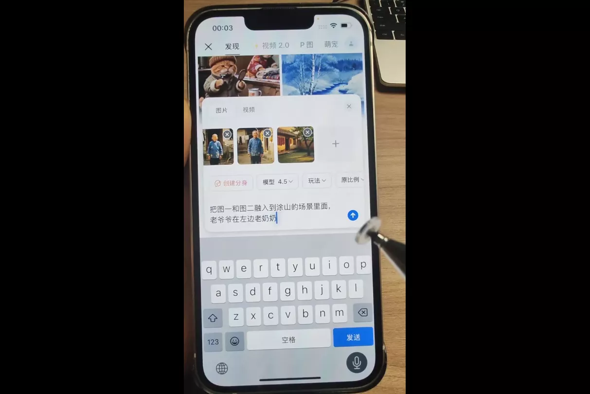 小霍老师·AI短视频实操课 小霍老师·AI短视频实操课