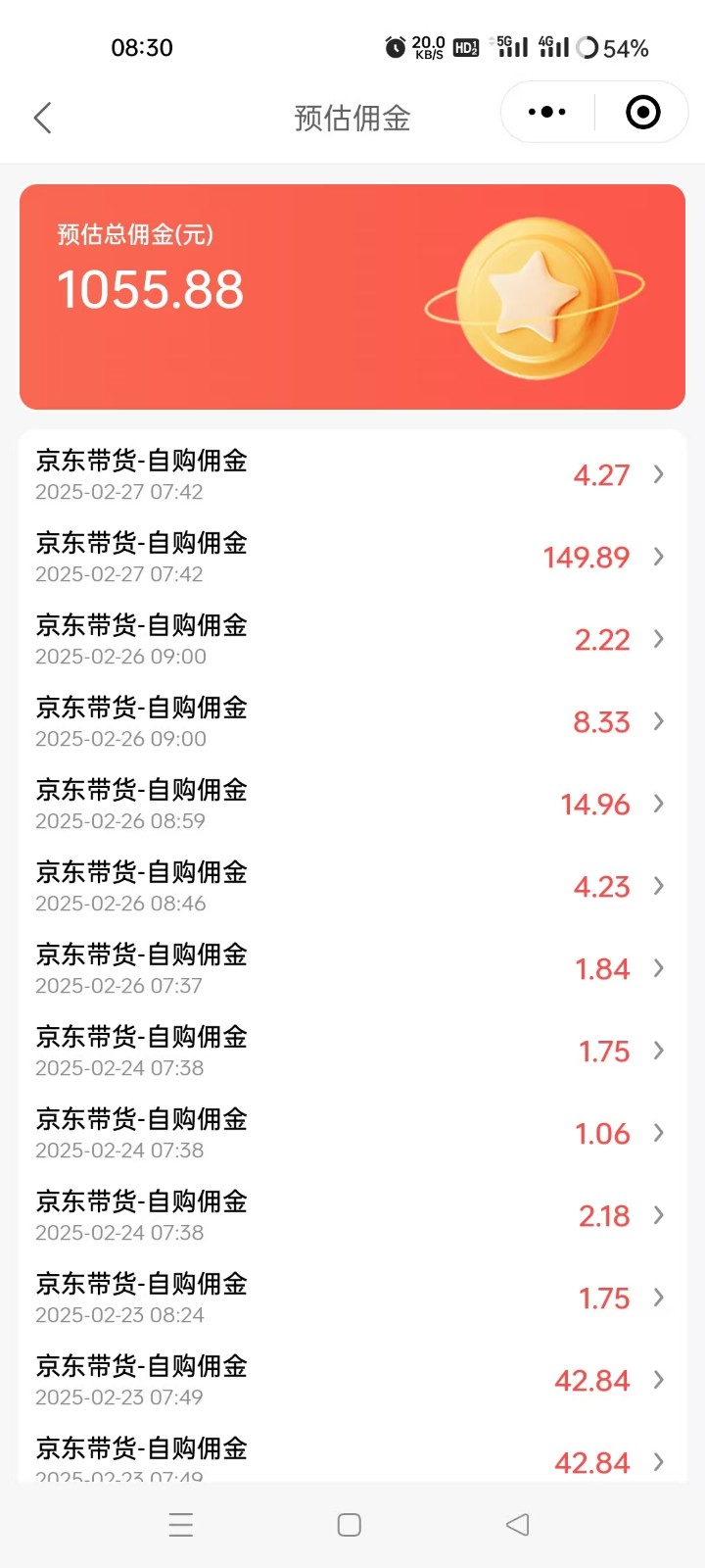 京东达人视频带货速成班，长期饭票，稳定月入3K-羽哥创业课堂