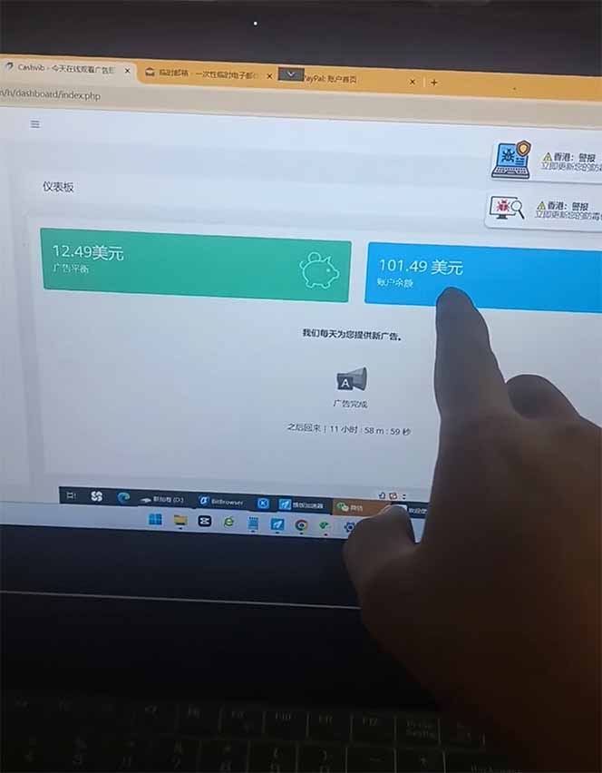 看直播撸美金2.0，无门槛0投入，单日可达1000+，可批量复制-羽哥创业课堂