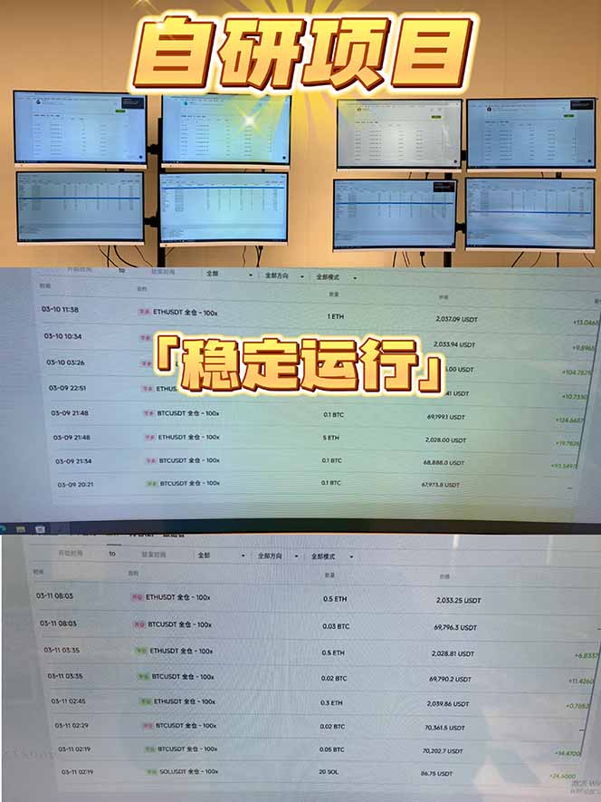 2026风口项目，美金通AI智能挂机，自研项目，当天见收益，小白新手可快速上手-羽哥创业课堂