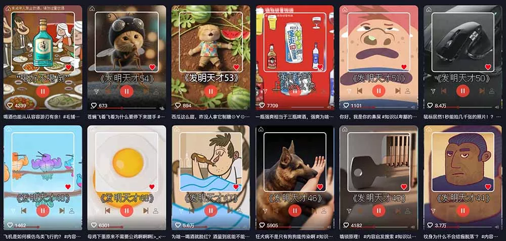 抖音15W粉博主亲授！不用出镜不用露脸，说唱科普解说日入1000+，伙伴计划+精选独家双收益-羽哥创业课堂