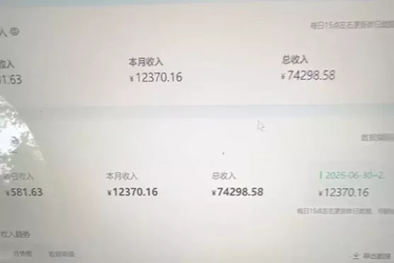爱奇艺影视搬砖实战课：案例日收益500+，从账号注册、素材选择到剪辑发布运营，跑通流量变现完整流程