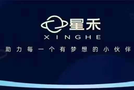 星禾抖音短视频带货，学习短视频带货，带你爆单起飞-羽哥创业课堂