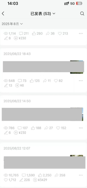 外面卖799的公众号写文章图文得赞赏项目,操作简单,小白看完也能上手-羽哥创业课堂
