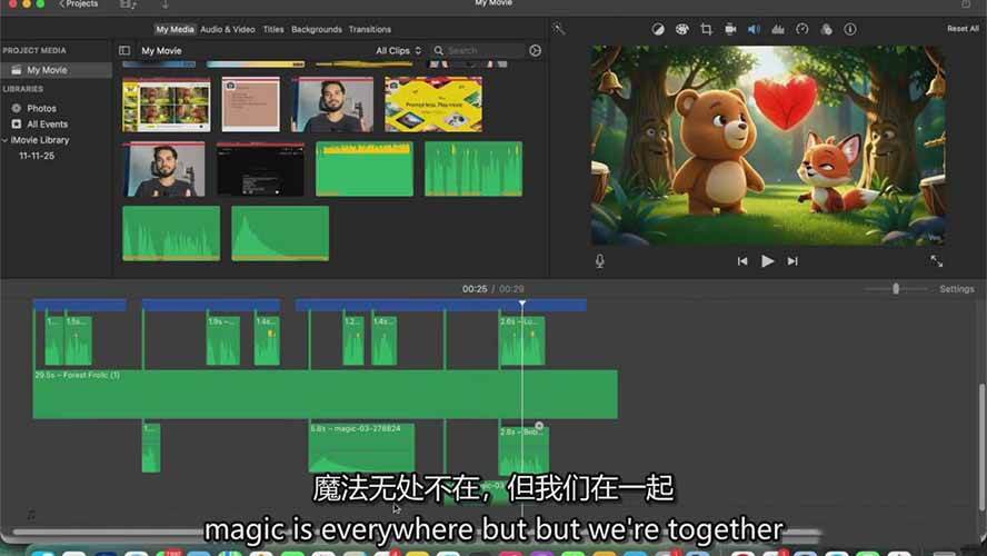 （17154期）AI人工智能3D电影制作实战指南：从创意到成片、角色一致、多场景叙事，创作你的首部短片-羽哥创业课堂