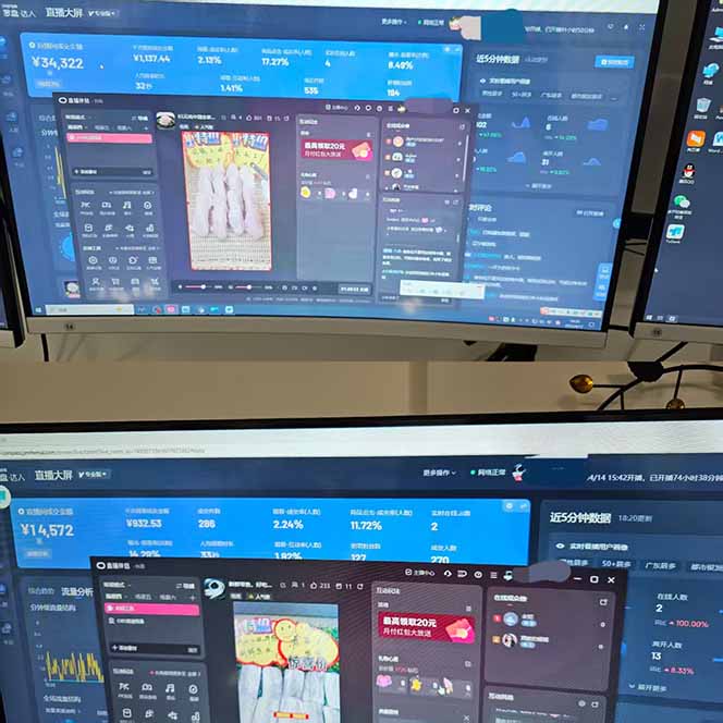 宇宙尽头直播带货，全自动无人直播日入1000+  2025最牛逼的项目-羽哥创业课堂