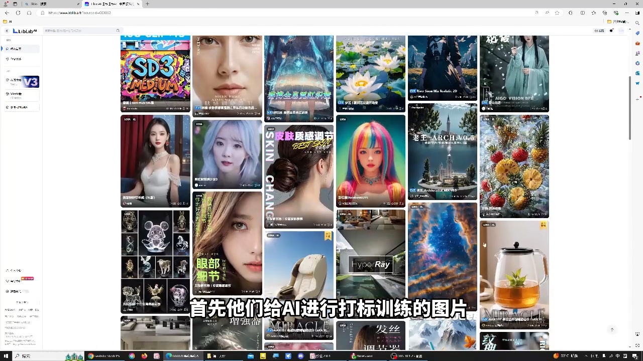 shine老师·从文生图到视频全流程，AiGC系列教程-羽哥创业课堂