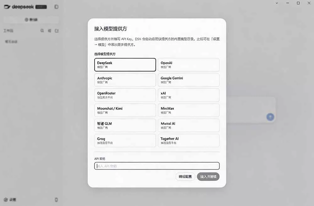 Github上近20万 Stars ，Harness 现在可以双击运行使用了， Harness 全平台桌面版 DSH Desktop