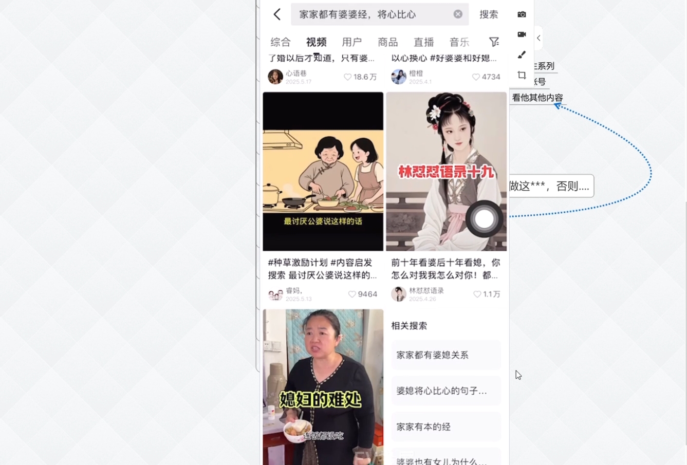 白杨老师·Ai图文短视频实操课(更新6月)-羽哥创业课堂