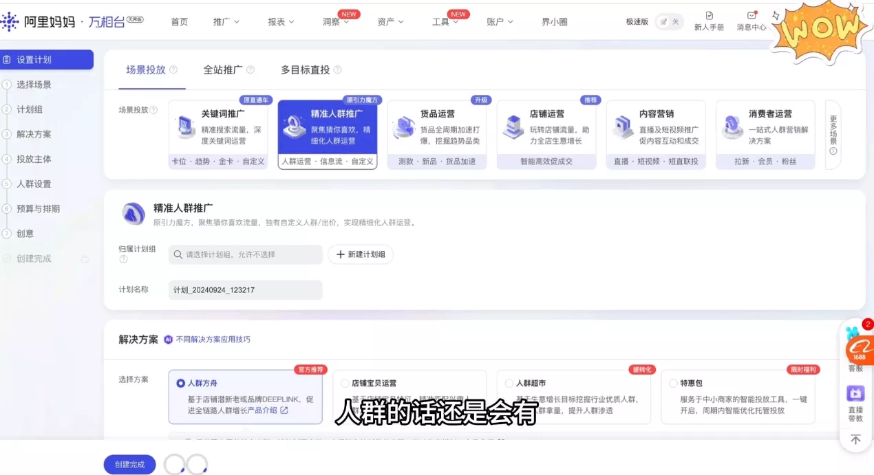 大猫淘差价课程(更新8月) 大猫淘差价课程(更新8月)