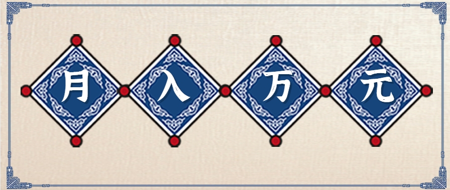 零撸项目爆款玩法，简单易上手有人靠着这个一天收入300+，一条视频直接赚了1600+-羽哥创业课堂