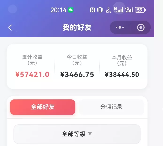 抖音引流创业粉推广AI工具，一个月跑出5W案例复盘，从0拆解完整流程-羽哥创业课堂