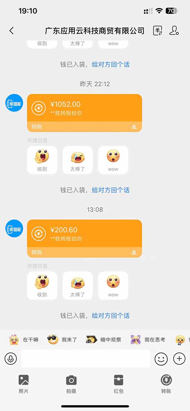 应用云脚本全自动下载拉新，小白也能轻松日入1000+-羽哥创业课堂