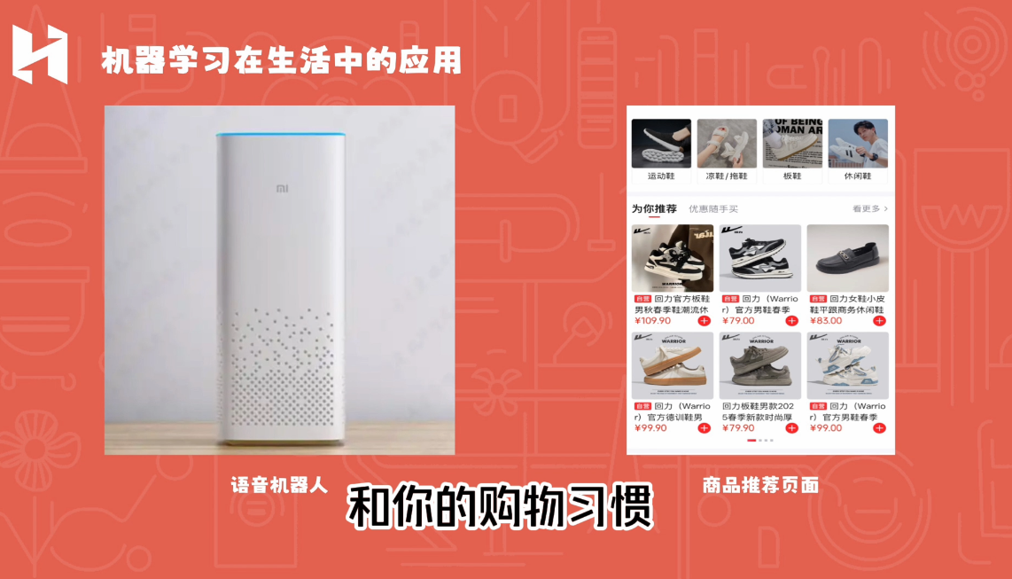 MIT少儿AI创新课-羽哥创业课堂