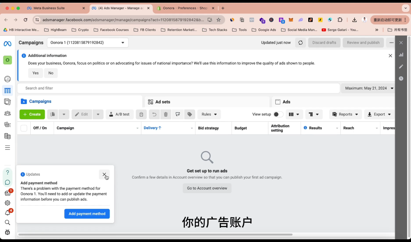 谷歌独立站SEO运营(更新2026)-羽哥创业课堂