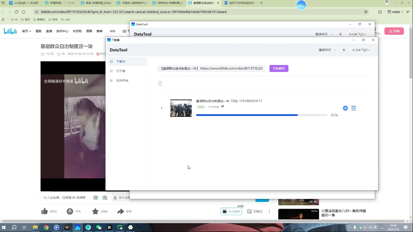 Youtube油管自媒体副业实操课-羽哥创业课堂