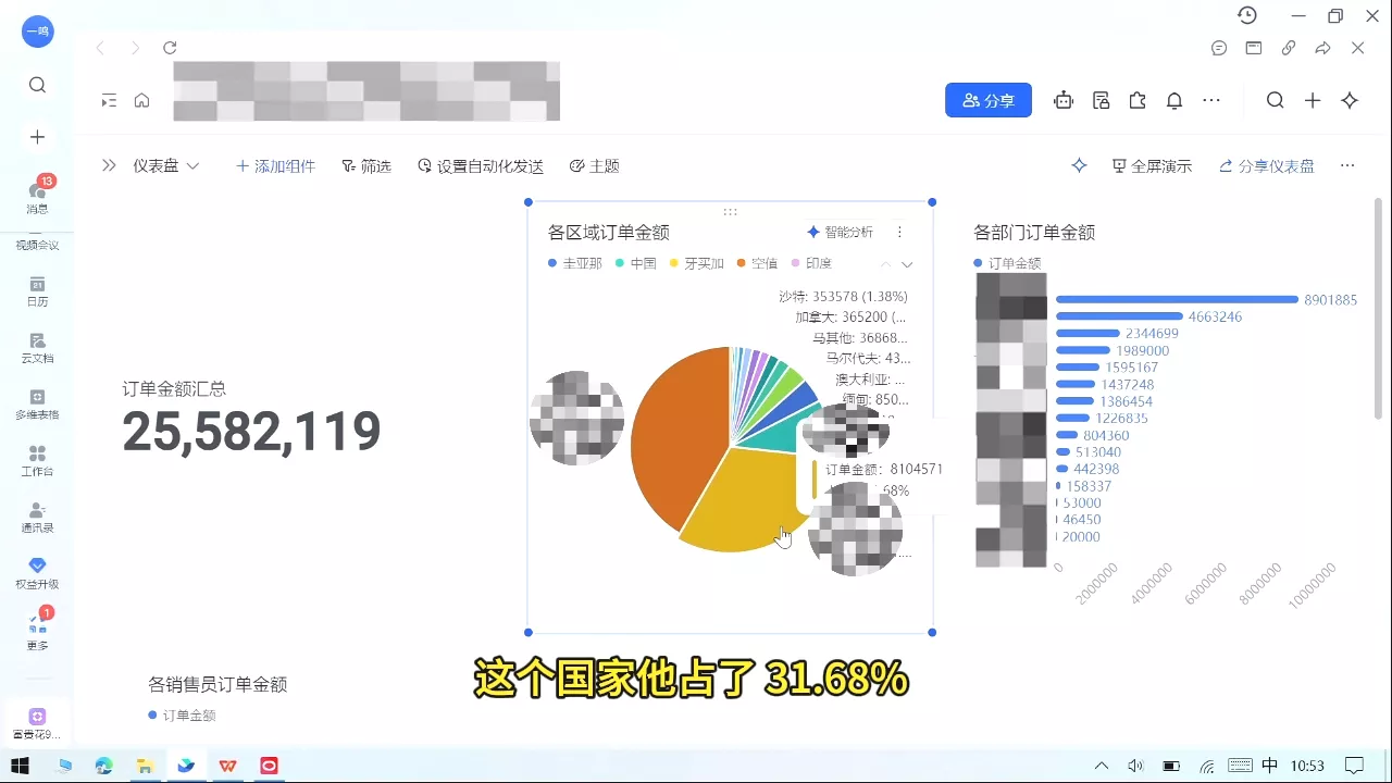 曾老师·门窗人必看的外贸通关秘籍-羽哥创业课堂