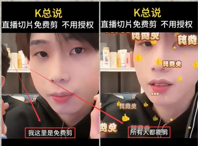 抖音IP切片最新玩法,简单操作适合新手小白!零粉丝也可以带货赚钱月赚千元-羽哥创业课堂