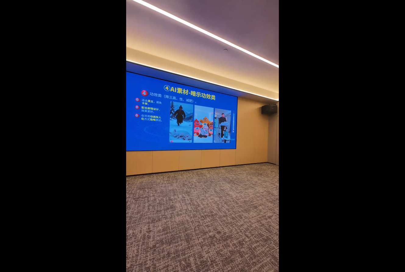 铁甲有好招·2026年全域素材破局线下课(3月30-31日广州)-羽哥创业课堂