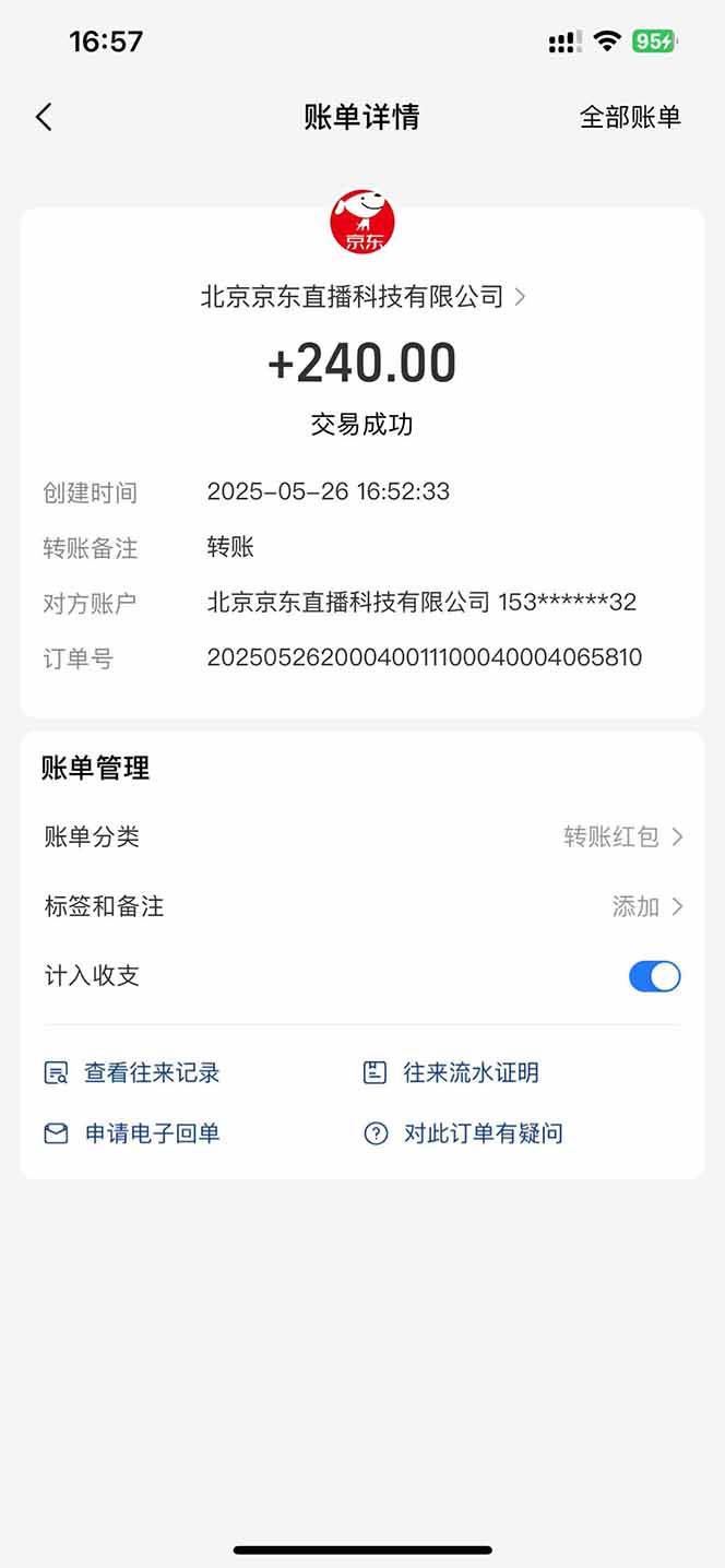 Ai脚本直播挂机单机每天俩小时轻松搞几张,管道收益轻松日入1000+-羽哥创业课堂