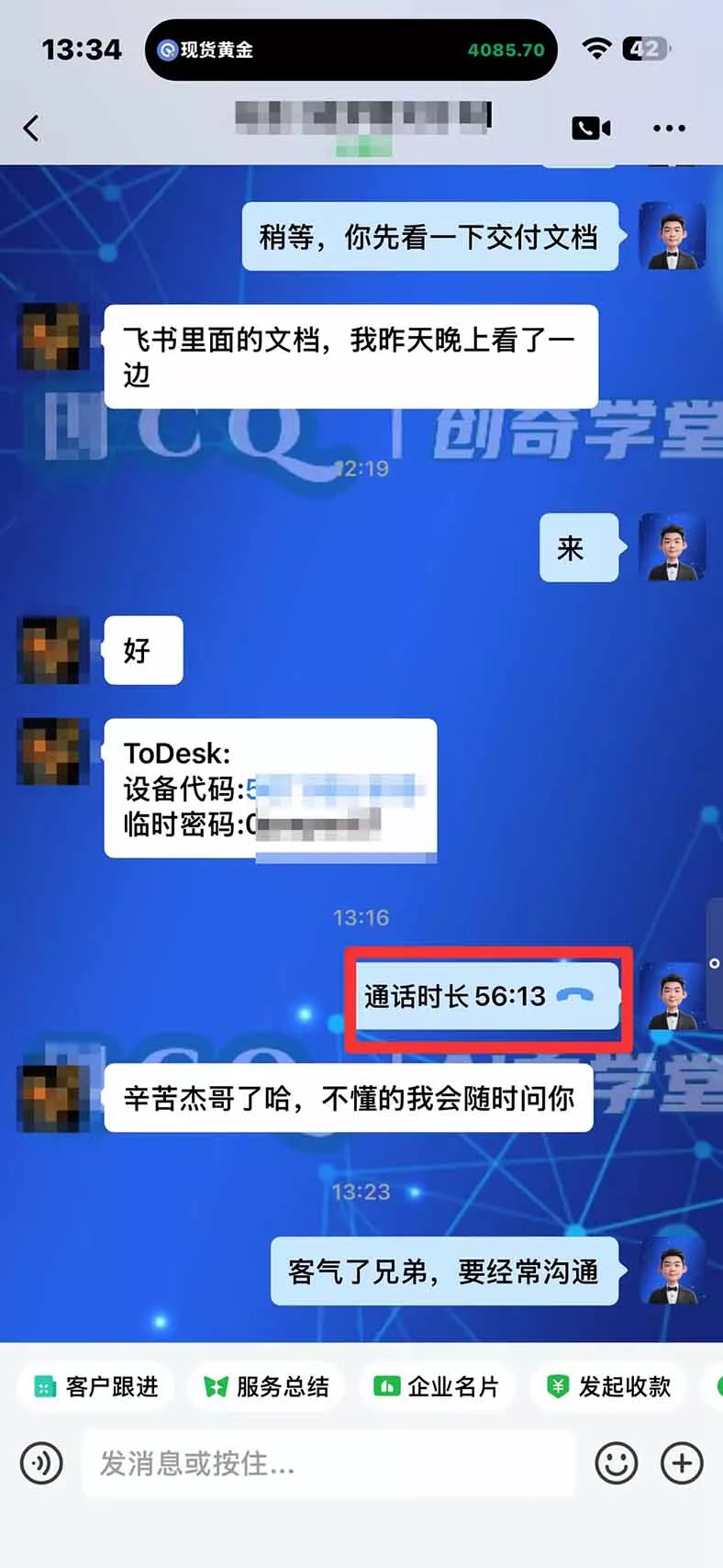 3 天学会 顺势而为交易系统，趋势看得懂、下单有依据：软件自动帮你盯盘，新手也能稳定复利