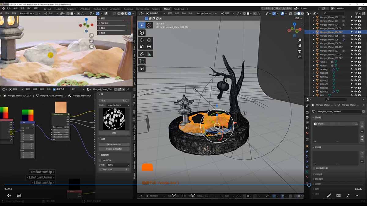 3D卡通建模系统课1.0：从入门到进阶｜ZBrush雕刻+Blender渲染，10章覆盖完整工作流-羽哥创业课堂