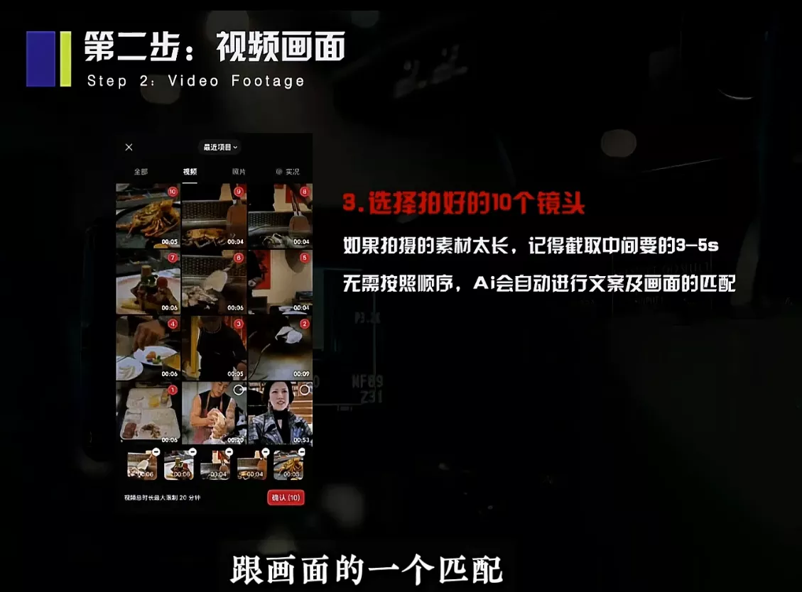 鲲老师·2026极简新媒体IP获客《15分钟手机出片课》-羽哥创业课堂