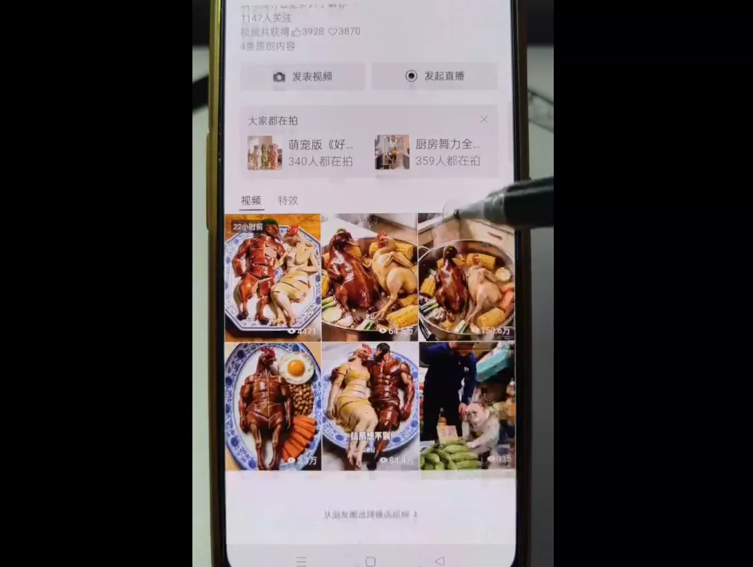 一部手机制作能上热门能变现的AI短视频 一部手机制作能上热门能变现的AI短视频