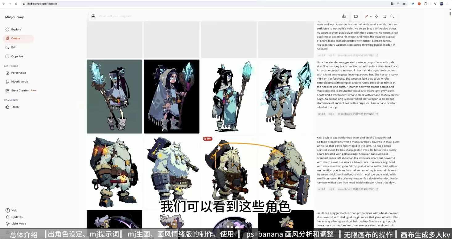 叶老师·AI辅助设计实操案例课-羽哥创业课堂