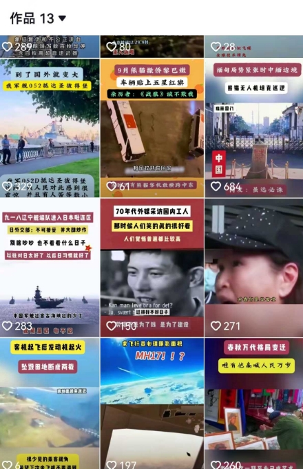 2025跨模态去重搬运剪辑手法，跨模态去重现场验证 +全程实操，真实账号验证-羽哥创业课堂