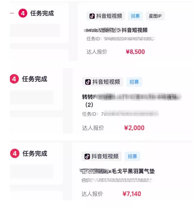 AI短视频起号实战课：45天涨粉12W，单条广告8500，从AI视频制作到涨粉接广告全流程