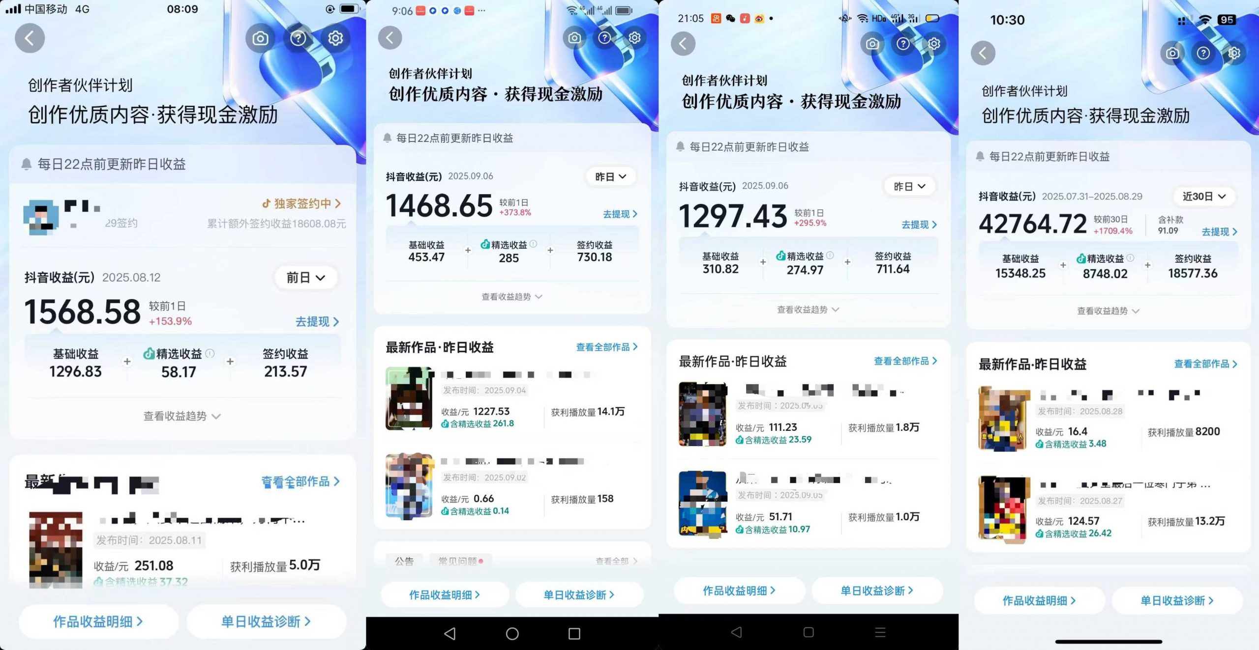 交通事故分析案例短视频，全新赛道，可做抖音精选计划，可同步百家号头条号支付宝视频号平台-羽哥创业课堂