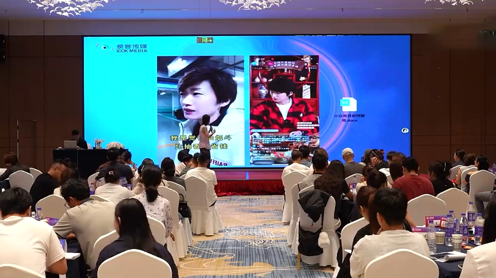 大果录客传媒·抖音直播带货运营(杭州线下课155期)-羽哥创业课堂