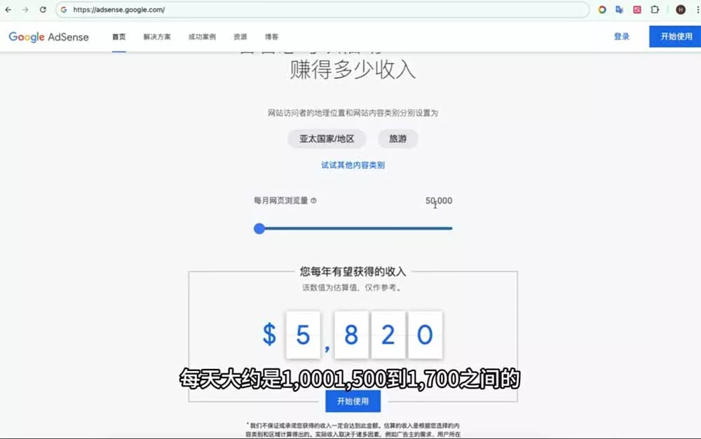 Google独立站SEO-7月系统课：出海基建×WordPress建站×AI内容生产×站内外优化×Search Console×AdSense变现-羽哥创业课堂