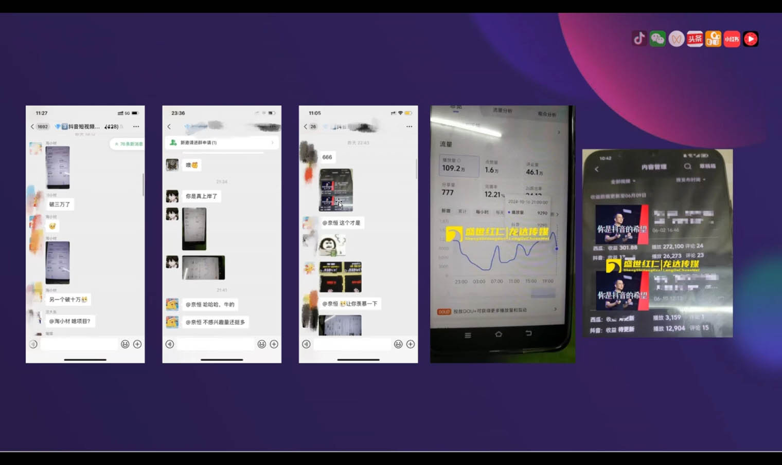 峰哥·AI短视频热门涨粉变现课(更新2月)-羽哥创业课堂