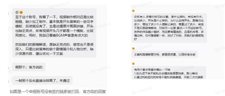 抖音动漫混剪解说变现课：双增量精选打法｜AI深度文案｜花字封面剪辑｜ 精选与独家签约日入1000+-羽哥创业课堂
