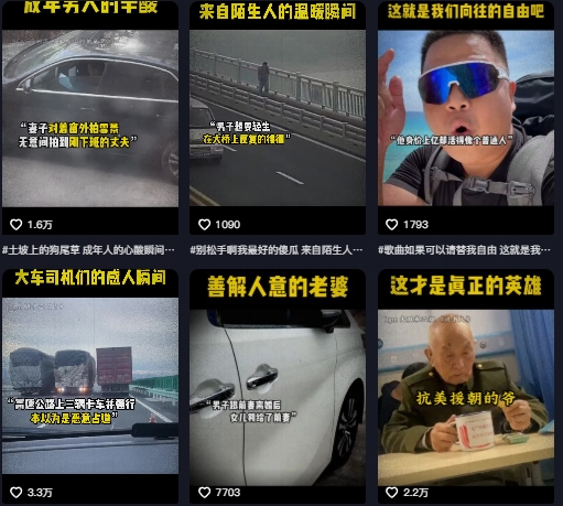 抖音纪录片热点事件视频制作教学,可过伙伴计划,多平台分发撸收益-羽哥创业课堂