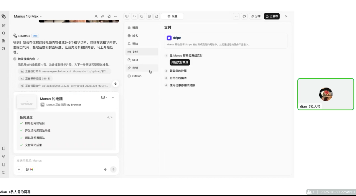 迪安·AI市场部增长飞轮，从1-100的电商内容提效实战-羽哥创业课堂