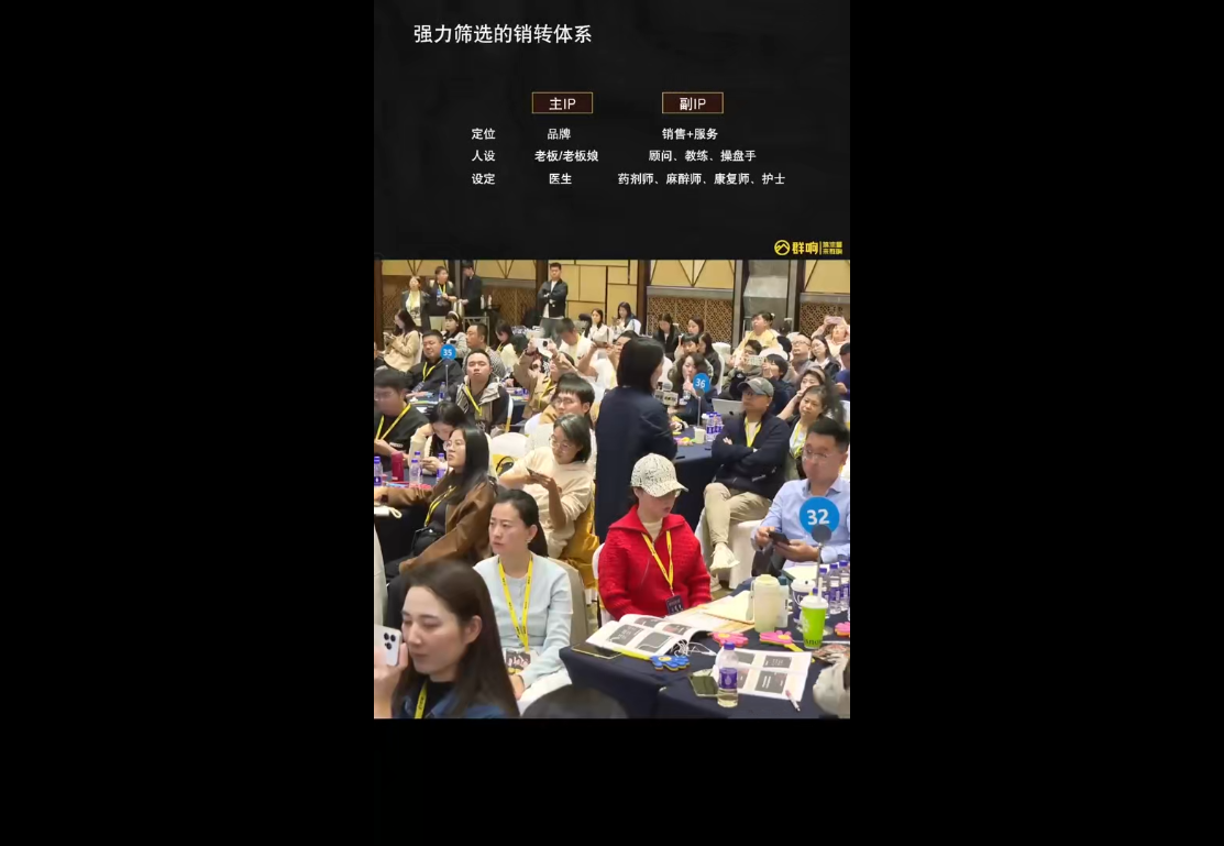 婉婉群响陈晶·直播变现大课10月25-26日(杭州2天1夜线下课)-羽哥创业课堂