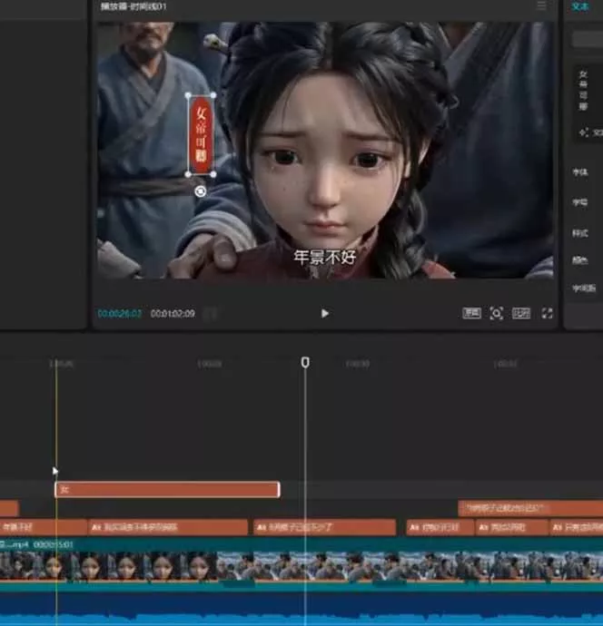 80w粉丝博主亲授仿真人AI漫剧全流程：爆款小说挖掘到原创文案改写建模配音一站式教学-羽哥创业课堂