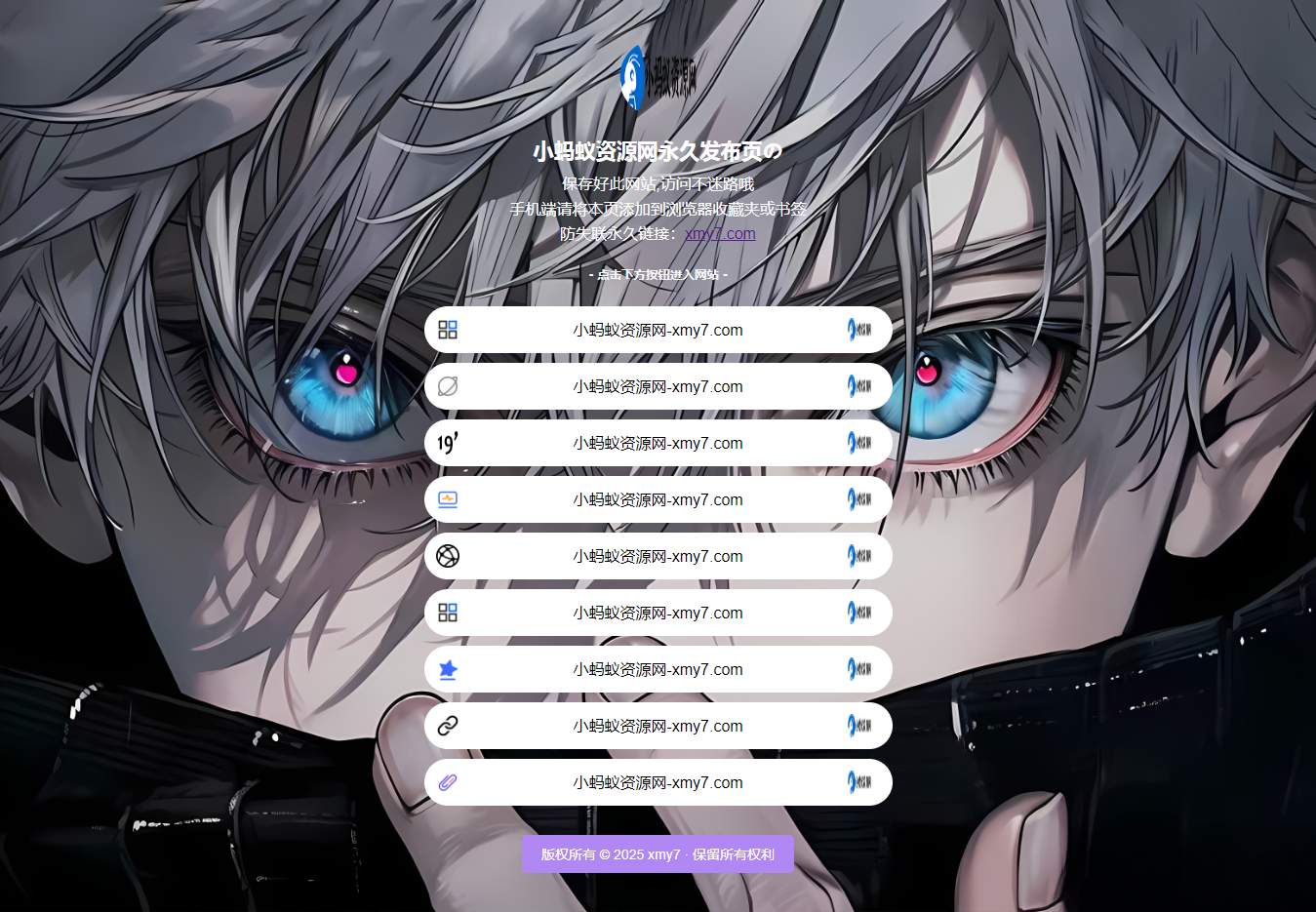 最新防失联引导页HTML源码 自适应双端-羽哥创业课堂