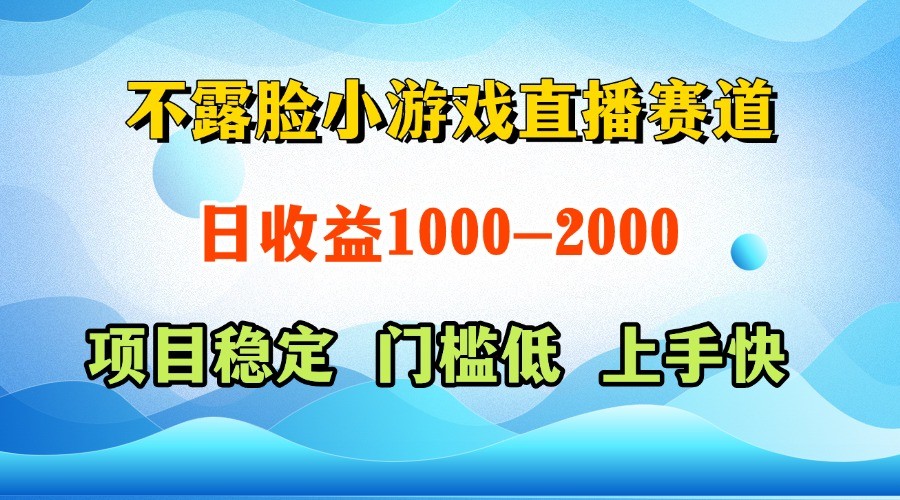 一台电脑在家操作，一天收益1000+ 正规项目，懒人勿扰-羽哥创业课堂