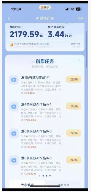 橘霸天AI橘猫短剧实战课：提示词+图片视频生成+剪辑，零基础批量产出治愈短剧-羽哥创业课堂