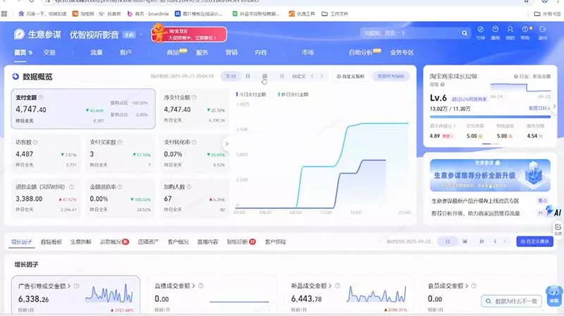 2026Ozon全阶实操课:零基础开店物流核算|AI作图ERP实操|三大爆单打法广告运营完整落地教程 2026Ozon全阶实操课:零基础开店物流核算|AI作图ERP实操|三大爆单打法广告运营完整落地教程