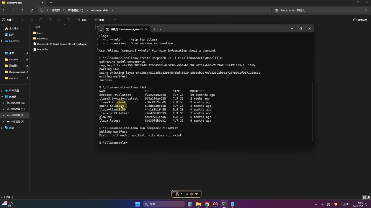 2025年deepseek R1 大型模型本地安装部署(文件+教程)-羽哥创业课堂
