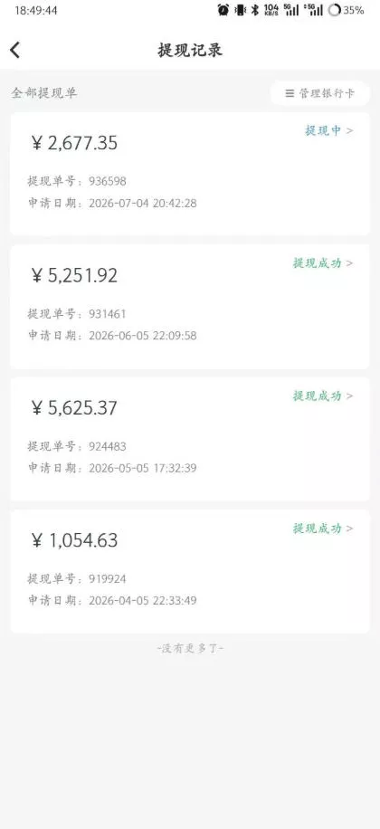 爱奇艺影视搬砖实战课：案例日收益500+，从账号注册、素材选择到剪辑发布运营，跑通流量变现完整流程